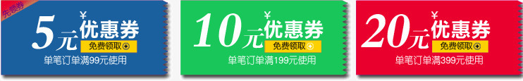 优惠劵图案png免抠素材_新图网 https://ixintu.com 优惠劵 图案 素材