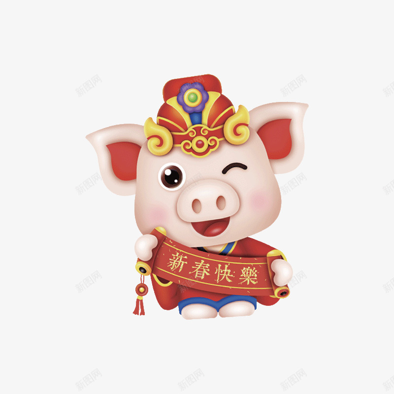 小猪新春快乐标语png免抠素材_新图网 https://ixintu.com 元素 对联 小猪 新年 新春快乐 春节 猪