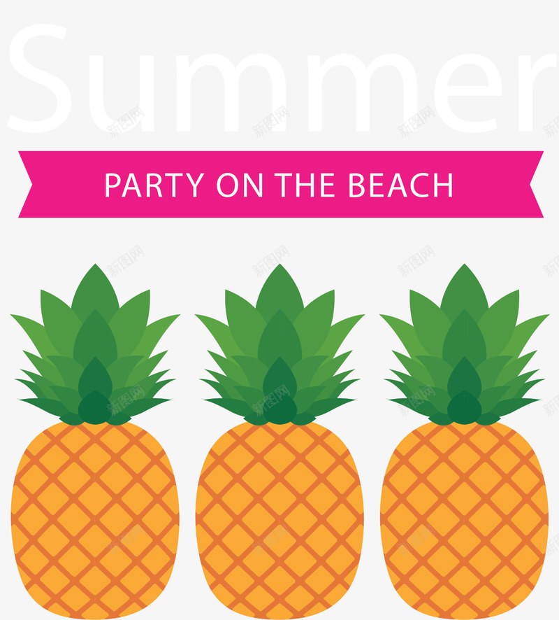 夏天菠萝沙滩派对矢量图ai免抠素材_新图网 https://ixintu.com 夏天 夏天派对 沙滩派对 派对 矢量png 菠萝 矢量图