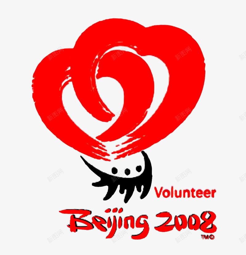 北京奥运会logo创意图标png_新图网 https://ixintu.com 免抠 免抠下载 创意设计 北京奥运会logo 奥林匹克 申奥 运动会