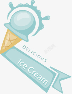 水彩蓝色冰淇淋素材