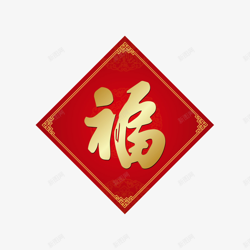 红色方形云纹边框福字png免抠素材_新图网 https://ixintu.com 中国风 云纹边框 方形 福字 红色 黄色