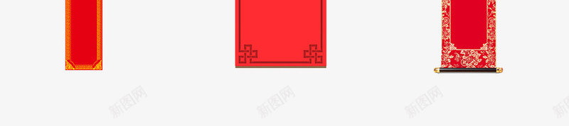 红色对联新年png免抠素材_新图网 https://ixintu.com 2023 2024 喜联 四字对联 年货节 新年对联 春联