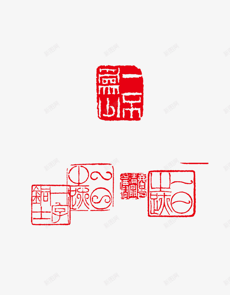 红色印章图案透明背景psd免抠素材_新图网 https://ixintu.com 图案 章印 红章印 红色 透明背景