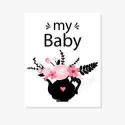 亲亲我的宝贝黑粉色花瓶我的宝贝爱情标签矢量图高清图片