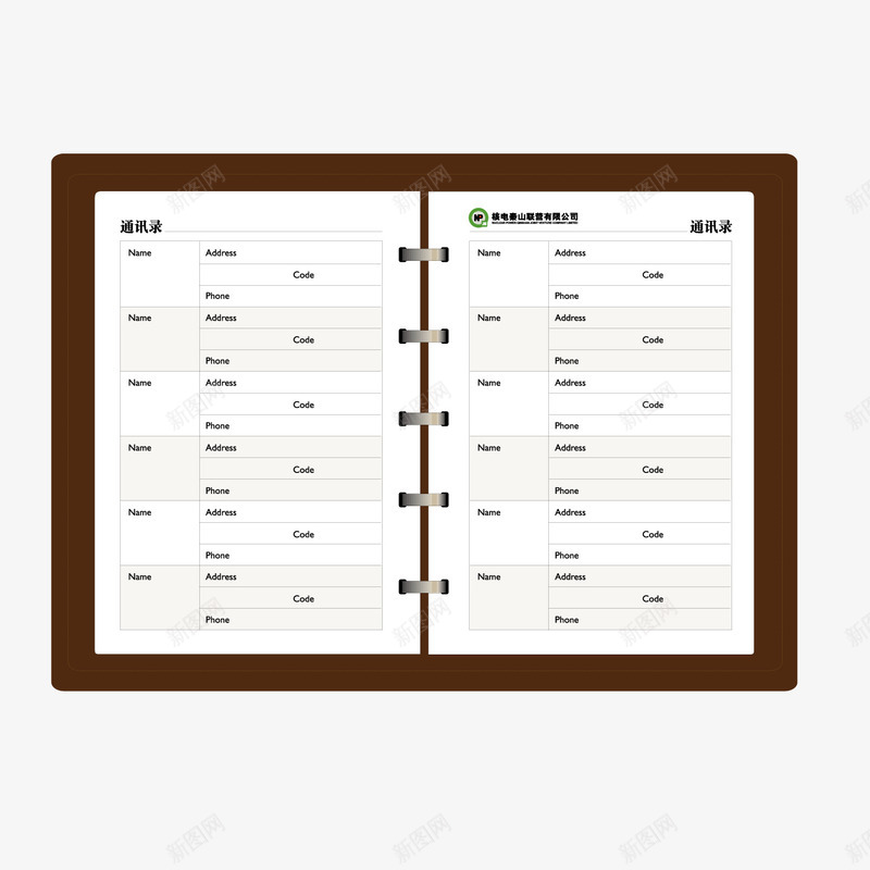 棕色质感活页记事本矢量图ai免抠素材_新图网 https://ixintu.com 棕色 活页 矢量记事本 记事本 质感 矢量图