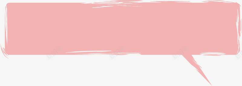 粉色对话框矢量图ai免抠素材_新图网 https://ixintu.com AI 卡通 对话框 手绘 涂鸦 粉红 粉色 线条 长方形 矢量图
