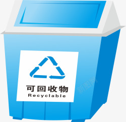 垃圾桶素材