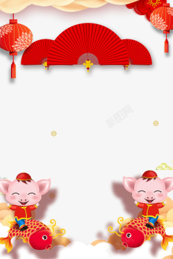 春节年年有鱼元旦背景装饰高清图片
