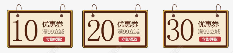 满立减优惠券png免抠素材_新图网 https://ixintu.com 优惠券 扁平优惠券 扁平化优惠券 淘宝优惠券 淘宝现金券 淘宝现金券模板 淘宝装修 现金券模板 领取现金券模板