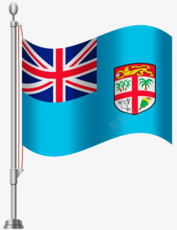 斐济国旗素材