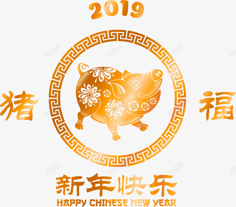 2019新年快乐剪纸装饰图案矢量图ai免抠素材_新图网 https://ixintu.com 2019 中国风 手绘猪年装饰 新年快乐剪纸 猪 猪年 矢量图