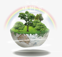 312植树节植树节地球环保日高清图片