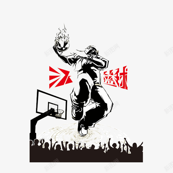三人篮球赛png免抠素材_新图网 https://ixintu.com 三人篮球 剪影 比赛 篮球赛