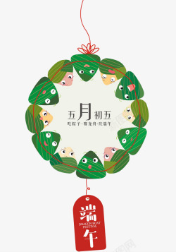 赛龙舟粽子五月初五端午节海报元素高清图片
