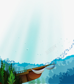 沉船卡通手绘海底景观沉船高清图片