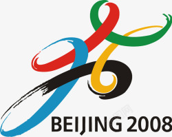北京奥林匹克森林公园北京奥运会logo创意图标高清图片