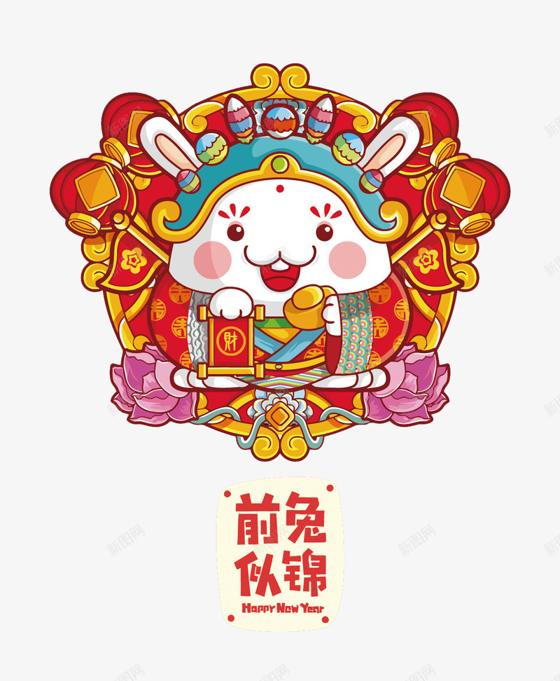 十二生肖兔子png免抠素材_新图网 https://ixintu.com 2023 PNG图片 PNG图片素材 PNG素材 PNG素材免费下载 兔子 兔年 十二生肖 红色