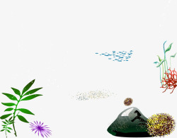 海底生物植物装饰素材