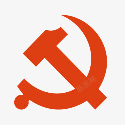 PNG素材红色党徽高清图片
