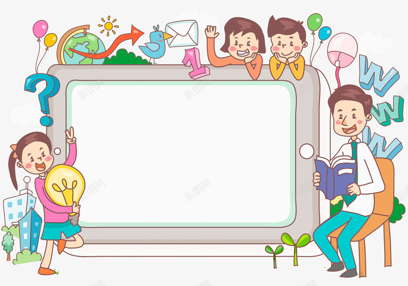 卡通平板png免抠素材_新图网 https://ixintu.com 书本 女孩 屏幕 平板 彩色 手绘 男孩 老师 问号