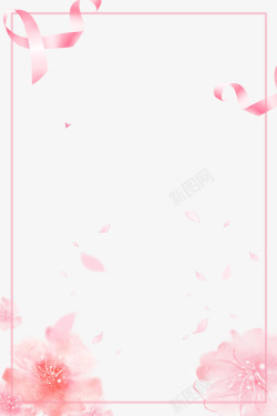 love粉色浪漫花瓣丝带框架高清图片