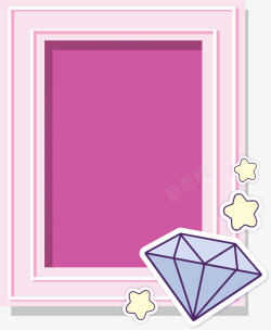 卡通钻石粉色相框矢量图素材