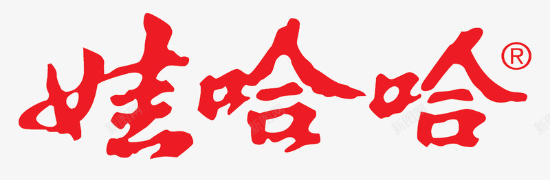 水墨字体娃哈哈图标logo图标