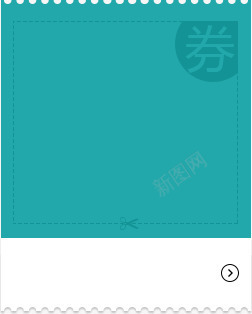 绿色优惠券元素png免抠素材_新图网 https://ixintu.com 优惠券 元素 绿色