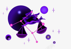 天秤座素材紫色天秤座高清图片
