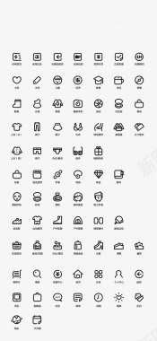 字体元素icon常用图标图标