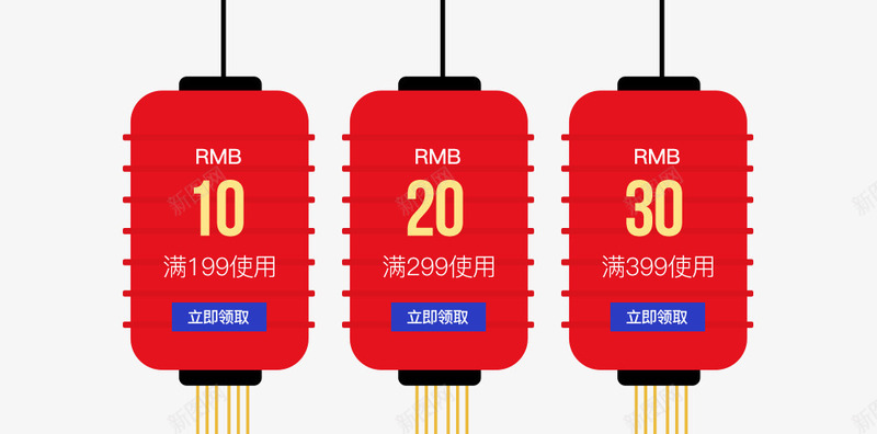 天猫双11电商装饰图标psd_新图网 https://ixintu.com 双11 天猫双11优惠 标签 淘宝主图标签 电商促销 直通车促销标签