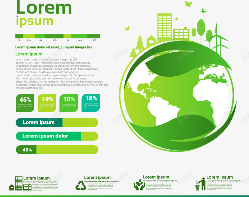 绿色地球村信息图表png免抠素材_新图网 https://ixintu.com 可持续发展 同住地球村 数据分析 生态环境 矢量素材 绿色地球