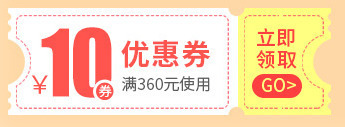 10元优惠券代金券png免抠素材_新图网 https://ixintu.com 10 代金 优惠券