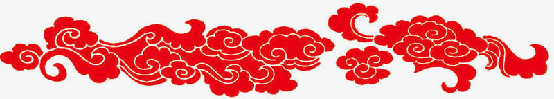 红色云纹png免抠素材_新图网 https://ixintu.com 云纹 手绘画 矢量装饰 红色 装饰