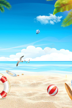 沙滩夏季沙滩海鸥白云蓝天椰子树手绘卡通高清图片