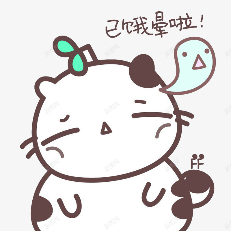 睡觉小猫png免抠素材_新图网 https://ixintu.com 卡通 可爱 小芽 棕色 馋猫