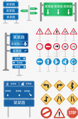 城市建设标识牌图标图标