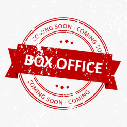 票房红色印章boxoffice高清图片