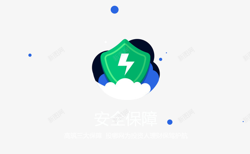 绿色闪电图标png_新图网 https://ixintu.com 图标 绿色 闪电