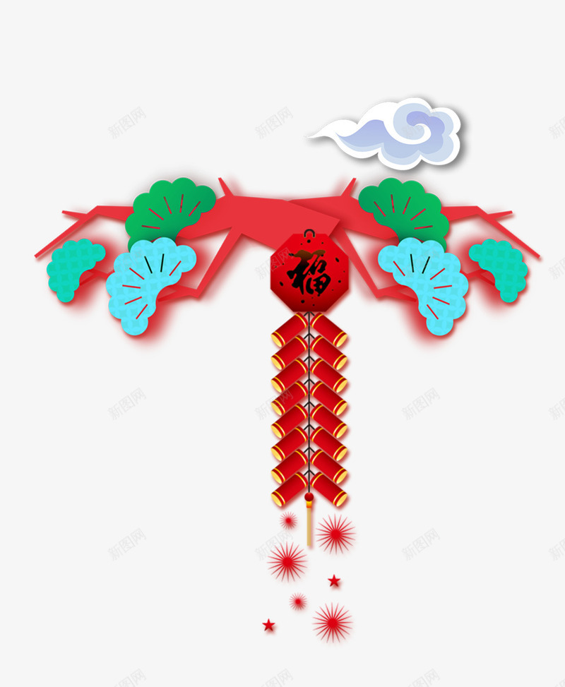 新年装饰鞭炮png免抠素材_新图网 https://ixintu.com 常青树 新年 树枝 烟花 祥云装饰 福字炮竹 装饰鞭炮