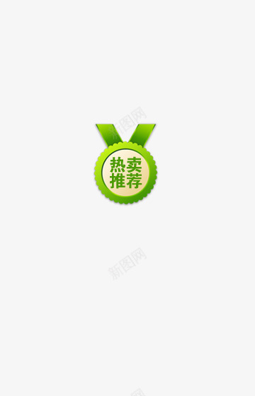 淘宝活动天猫装修店铺png免抠素材_新图网 https://ixintu.com 天猫 店铺 活动 淘宝 装修