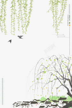 传统节气雨水二十四节气之春分手绘春意柳树背高清图片