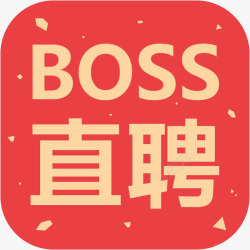 小红书应用图标手机Boss直聘工具app图标高清图片