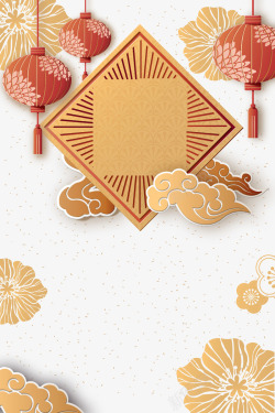 金色六角花朵2019春节装饰大气元素高清图片