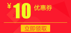 10元优惠券png免抠素材_新图网 https://ixintu.com 10元优惠券 优惠券 现金券