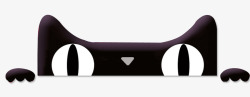 睫毛刷头促销天猫logo形象图标高清图片