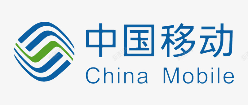 中国移动横版logo图标png_新图网 https://ixintu.com logo 中国 横版 移动