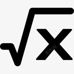 平方根公式平方根x的数学公式图标高清图片