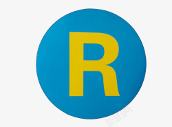 R标志蓝色R标志高清图片